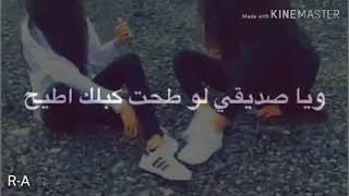 شعر عن الصداقه تصميمي يارب لا تحرمني من اي صديق غالي على قلبي اشتركو بقناتي 😍❤