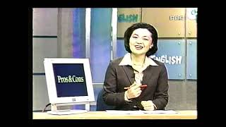 [옛날TV] 2000년 영어교육방송 EBS