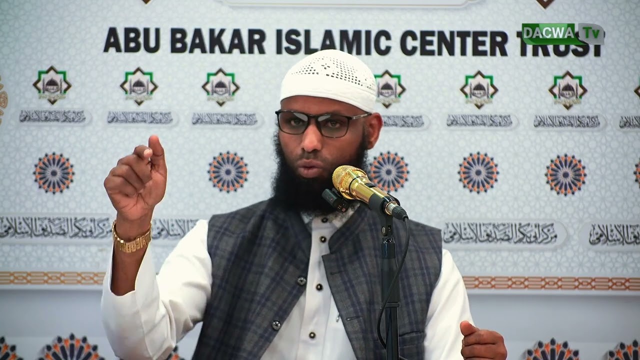 Sh. Maxamuud Isaaq┇Fursadda Qaaliga ah ee Bisha Ramadan