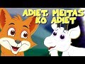 Adiet, meitas, ko adiet | Latviešu Tautas Dziesmas | Bērnu dziesmas | Латышские детские песни