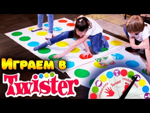 Как играть в ТВИСТЕР?| Twister Kidsbox show 0+