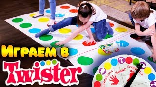 Как играть в ТВИСТЕР?| Twister Kidsbox show 0+