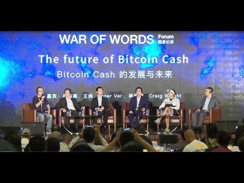 The Future of Bitcoin Cash roundtable - Hong Kong 2017 - Bitkan's Blockchain Global Summit