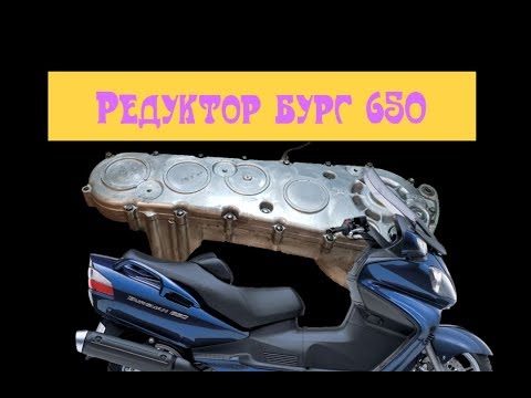 4# Мой SkyWave 650. Редуктор. Просто обзор.