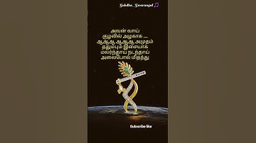 Thumbnail of kaatril varum geethame##shreyaghoshal #hariharan #Bhavatharini#🎧