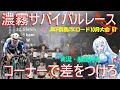 【宣戦布告を超えた何か】脚では勝てない男最速伝説開幕JBCF群馬ロード10月大会