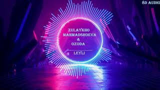Leyli - Ozoda ft. Zulaykho Mahmadshoeva (8D AUDIO 🎧)