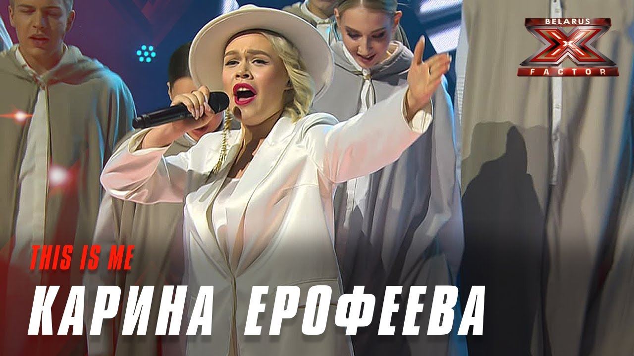 Ерофеева карина юрьевна
