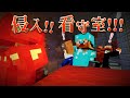 【脱出】堂々と看守室にこんにちはする刑務所からの脱獄⑲【マイクラ】