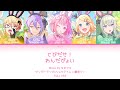 【FULL VER】とびだせ!わんだぴょい ワンダーランズ×ショウタイム × 鏡音リン