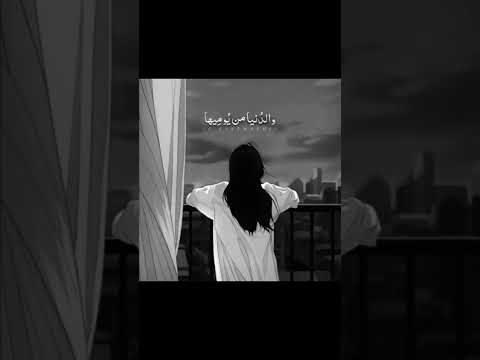 اليسا اواخر الشتاء