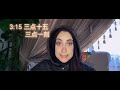 كيف نقرأ الساعة في اللغة الصينية 