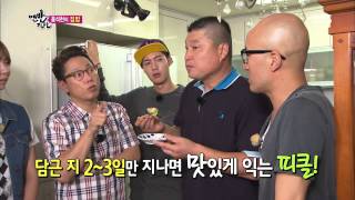 [맨발의친구들] 130915 #35(3)