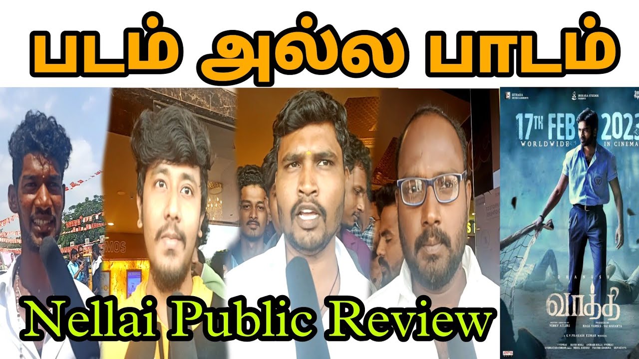 Vaathi FDFS Nellai Public Review | Ram Cinemas | Vanakkam Nellai | Dhanush | Nellai Pasanga