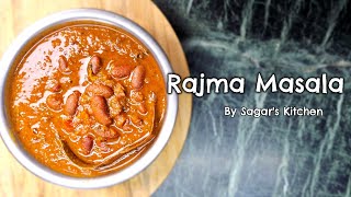 Rajma Chawal Recipe #Rajma By Sagar's Kitchen