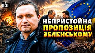 Донбас в обмін на вступ до ЄС! Мерц вмовляє Зеленського поступитись територіями / Чаленко