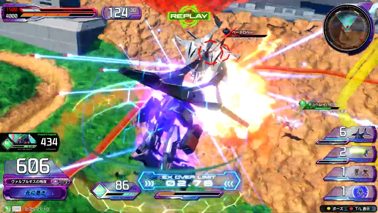 EXVS2 IB メッサーラ