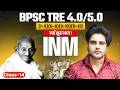 BPSC TRE 4.0/5.0 INM भारतीय राष्ट्रीय आंदोलन नई शुरुआत Class 14 Sachin Academy live 2pm Virendra Sir