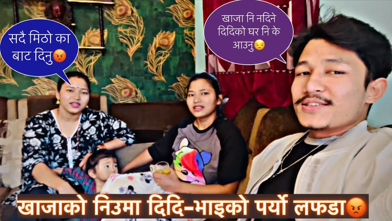 सदै चाउमिन दिने दिदिको घर अब जादिन😡// twins house Jada yasto lang vo Aja😒 