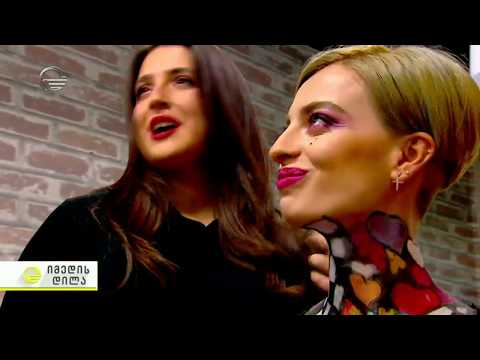 ბოდი არტისტების მიერ შექმნილი ნამუშევრები პირდაპირ ეთერში