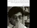 لا أريد أن أري أكثر من خيبات الأمل محمود درويش