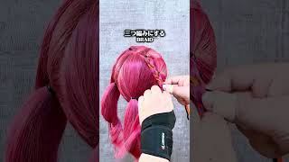 百均猫耳ヘア – Katsu.簡単ヘアアレンジ