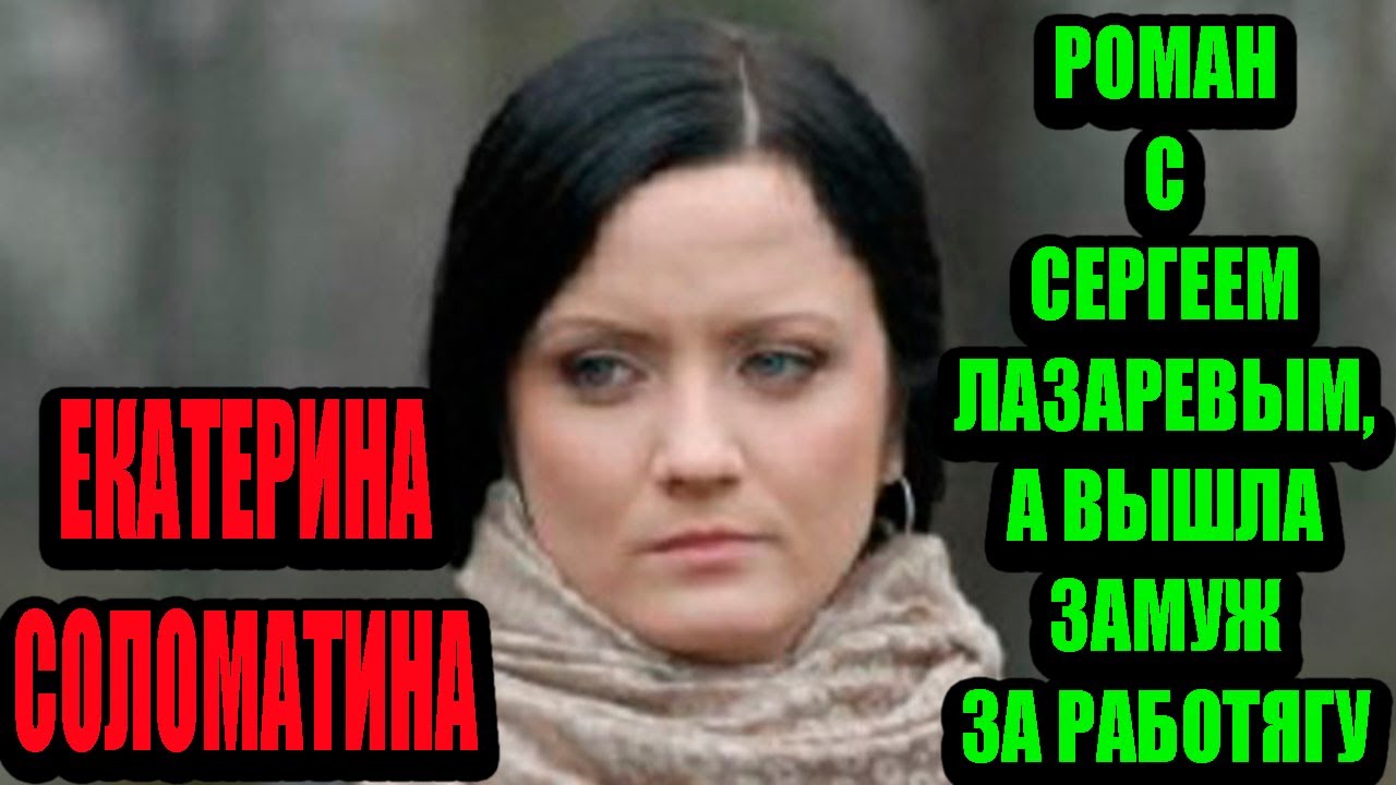 Актриса соломатина екатерина биография личная жизнь фото Фото: Сорок розовых кустов / Кадр из сериала "Сорок розовых кустов" (2018) #3235
