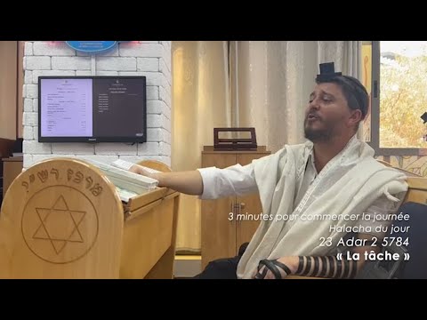 3MN DE TORAH POUR COMMENCER LA JOURNÉE - LA TACHE