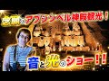 【念願のエジプトツアー5】今回一番行きたかった場所へ!