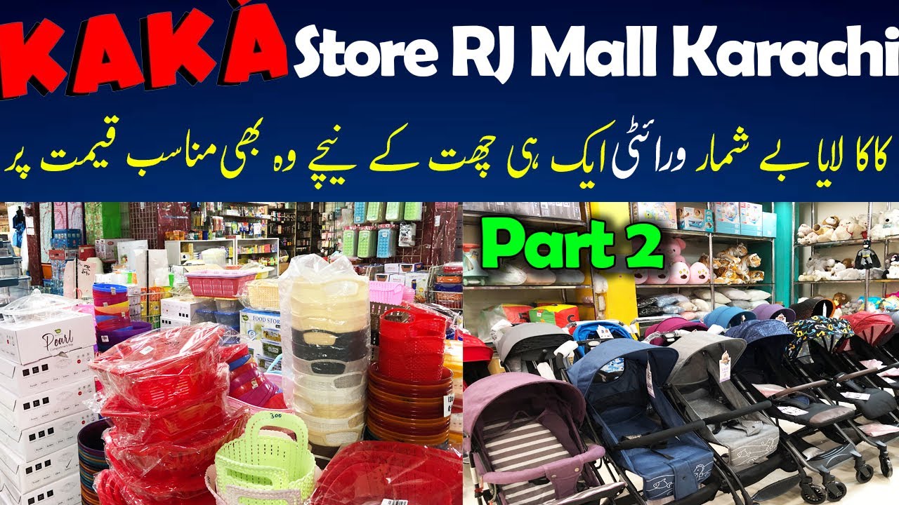 RJ Shopping Mall | KaKa Store | Kids Collection | Kids Toys | Ladies Undergarment - Part 2