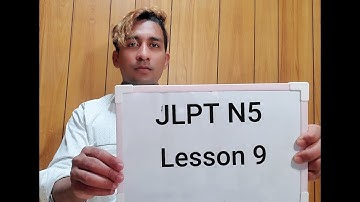 JLPT N5.  Lesson 9.। বাংলা ভাষায়। bangla tutorial