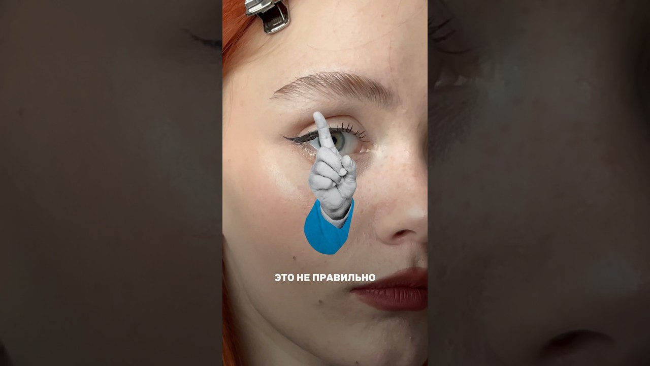 ИСПОЛЬЗУЕМ ГЕЛЬ ПРАВИЛЬНО