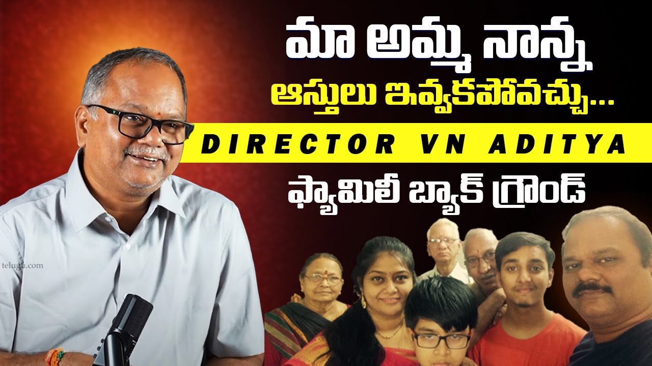 Director VN Aditya About His Family Background | VN Aditya Exclusive Interview 