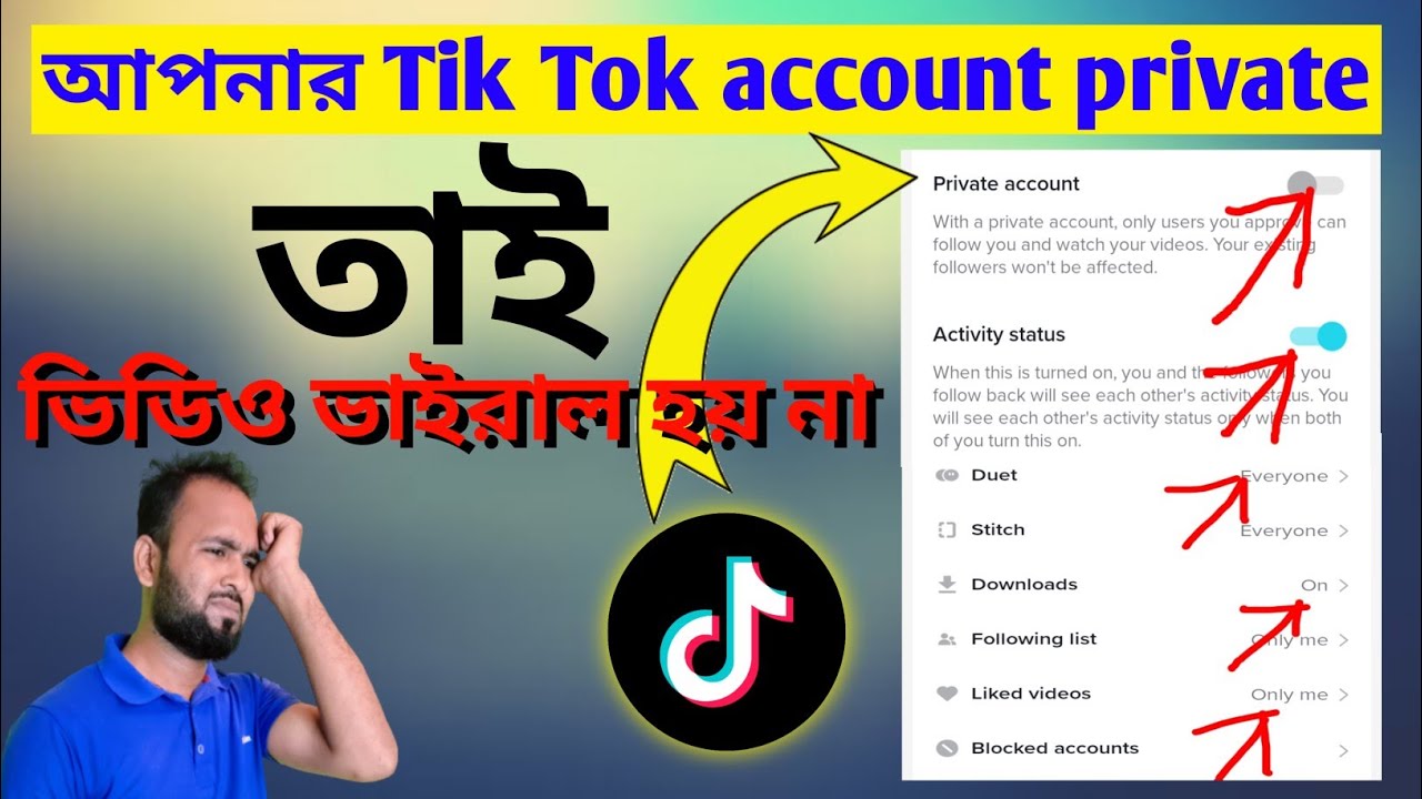 How Do I Make My Tiktok Account Unprivate How Do I Make My Tiktok Account Unprivate