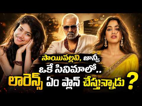 4 Crazy Heroines in One Movie.. Huge Expectations for RL30!
