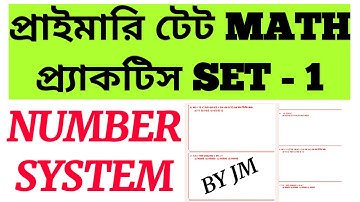 WB PRIMARY TET 2022 MATHEMATICS CLASS PRACTICE SET - 1 // NUMBER SYSTEM // TET 2022