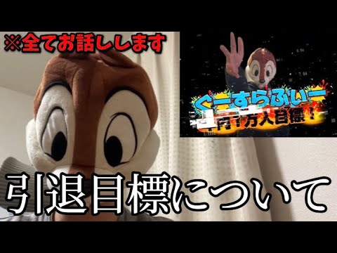 【重要】みんなにお願いがあります。