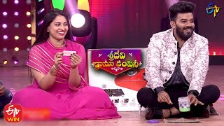 Housie (Tambola) Game | Sridevi Drama Company | 19th December 2021 | ETV Telugu screenshot 4