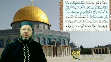 سورة الكهف الصفحة 299 بصوت القارئ الشيخ محمود المبيض