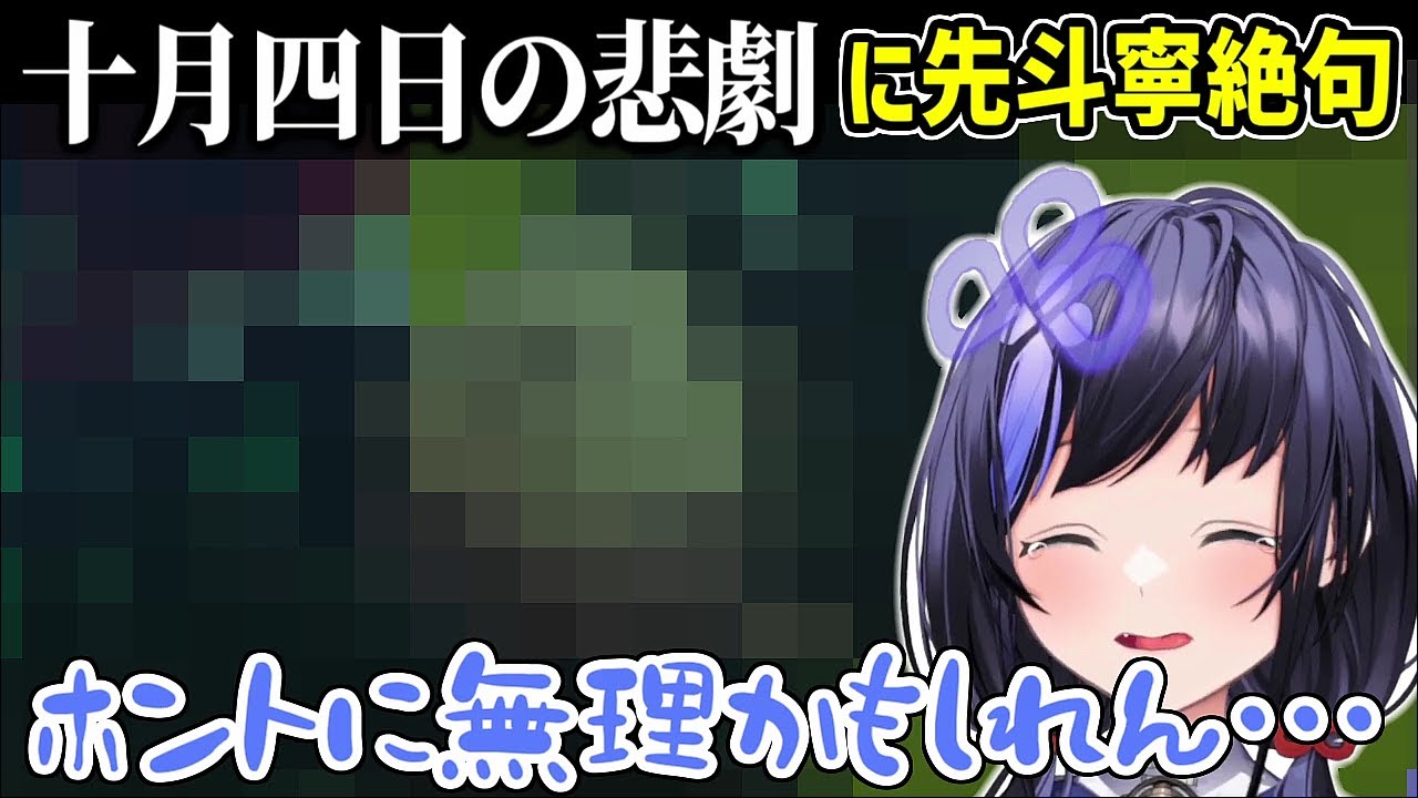 【P3Rネタバレ注意】「あのイベント」を見て悲しみに暮れる先斗寧【にじさんじ切り抜き】
