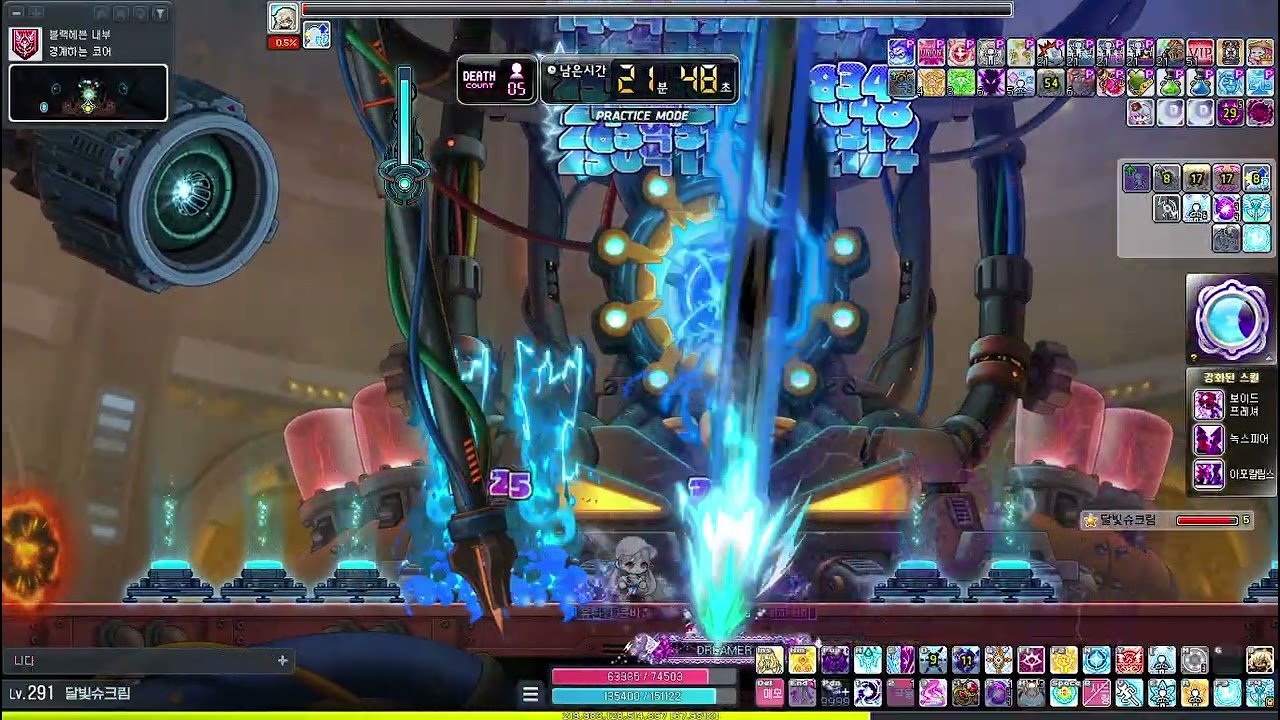 HEXA 8.71 루미너스 익스트림 스우 솔플