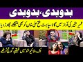 Bado Badi | Umair Bashir Sang Chahat Fateh Ali Khan&#39;s Song In Live Show | Meri Saheli | SAMAA TV