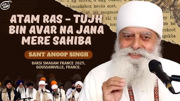Atam Ras ~ Tujh Bin Avar Na Jana Mere Sahiba ~ Bhai Chamanjeet SIngh Lal | Barsi Smagam France 2025