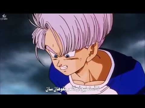 موت جوهان المستقبلي و حزن و غضب ترنكس دراجون بول زد 