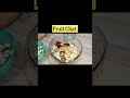 #fruits #chat #healthy #shorts #viralrecipe #youtubeshorts #trending #recipe #foodies #fruitlover