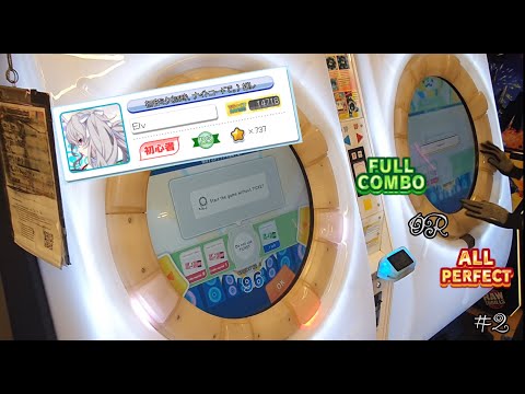 My Maimai Full Combo / All Perfect Compilation #2 - YouTube