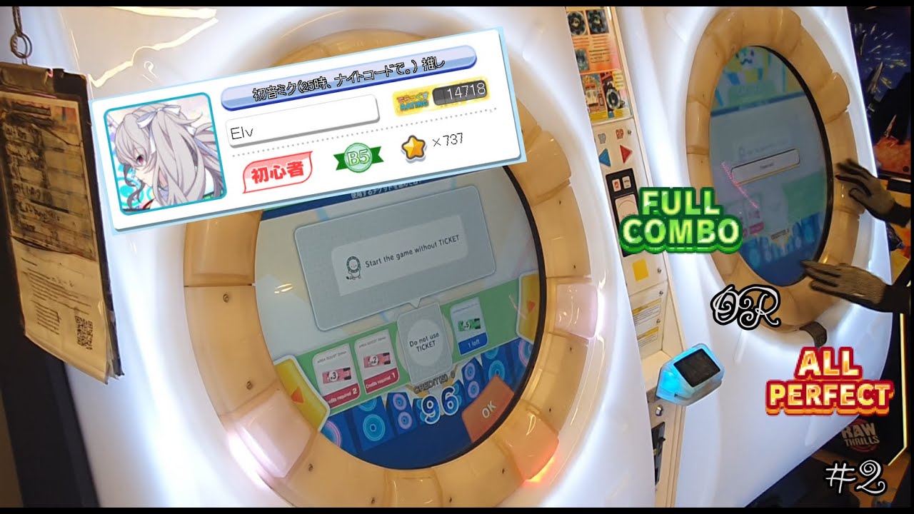 その他 maimai ALL PERFECT COLLECTION maimai ALL PERFECT COLLECTiON | RHYTHM GAME,ゲキ！チュウマイ
