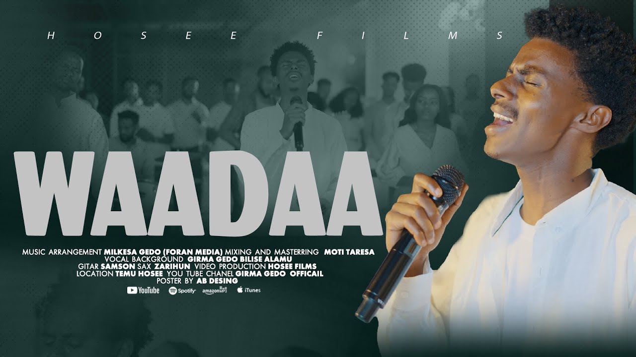 WAADAA | ADISU GELCHU | NEW AFAAN OROMO GOSPEL SONG
