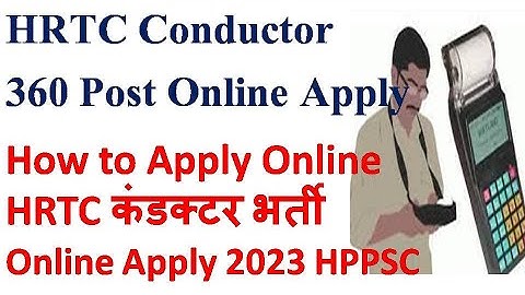 How to Apply Online HRTC कंडक्टर भर्ती ll Online Apply 2023 HPPSC ll hrtc conductor form kaise