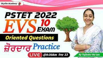 PSTET 2022 | EVS Questions 13 | Important  Questions | Skylite Academy